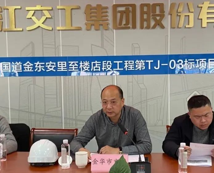 【扛旗争先大跨越专项督查系列二】金义中央大道等重点工程专项督查